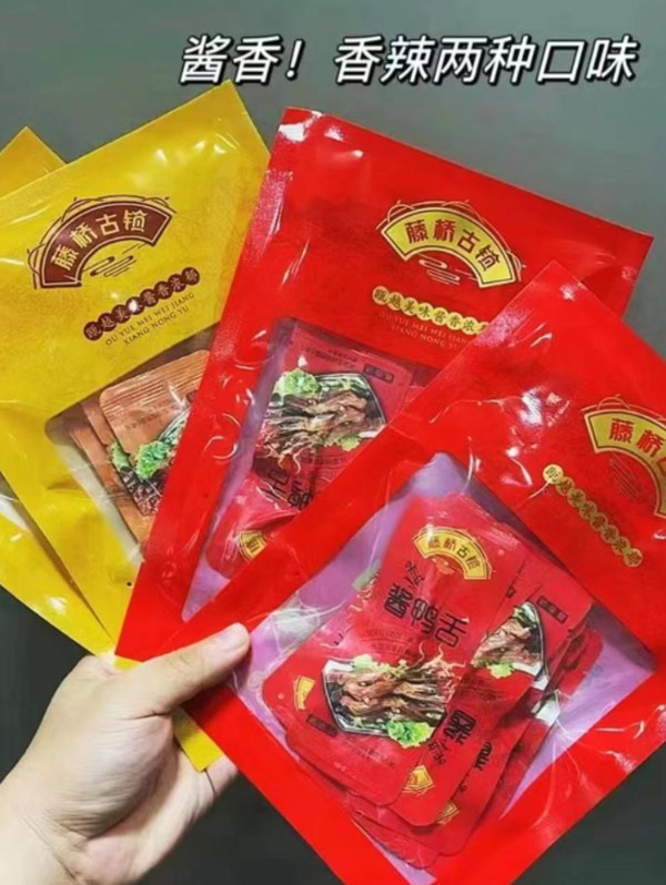 线报图片