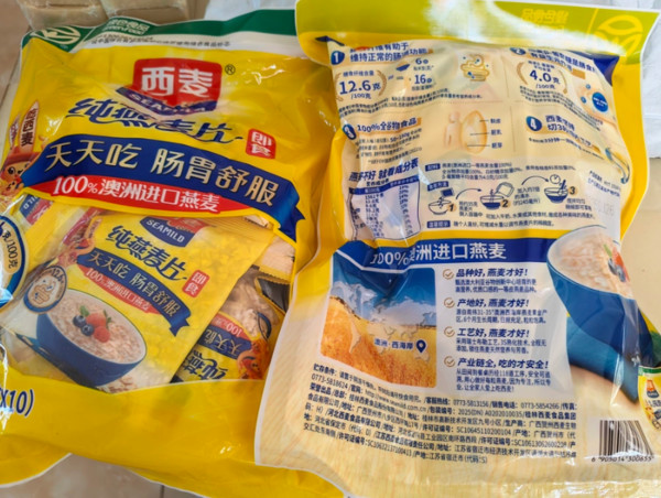 线报图片