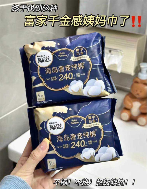 线报图片