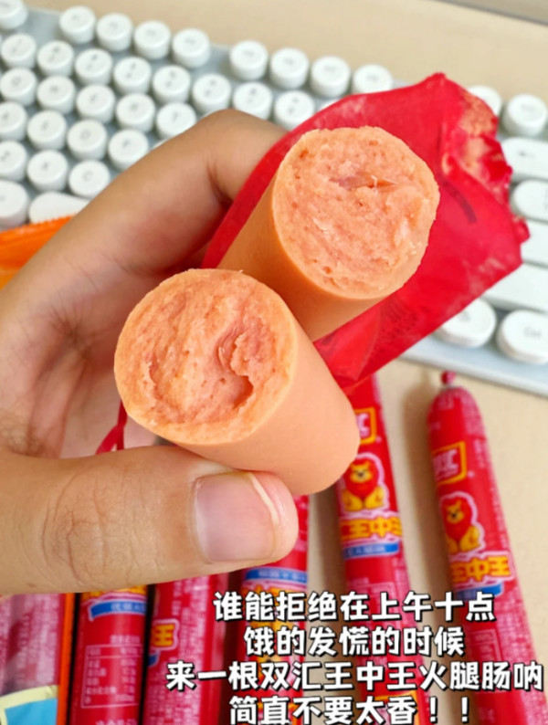 线报图片