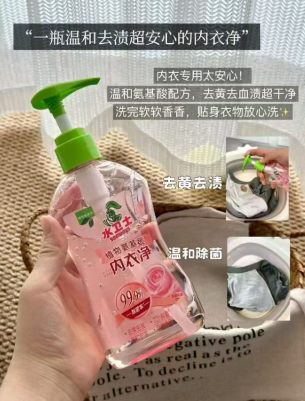 线报图片