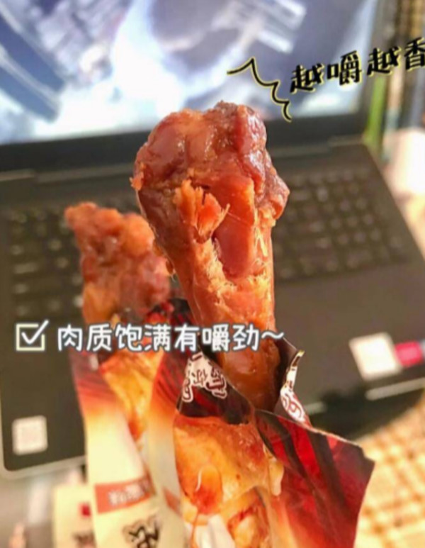 线报图片