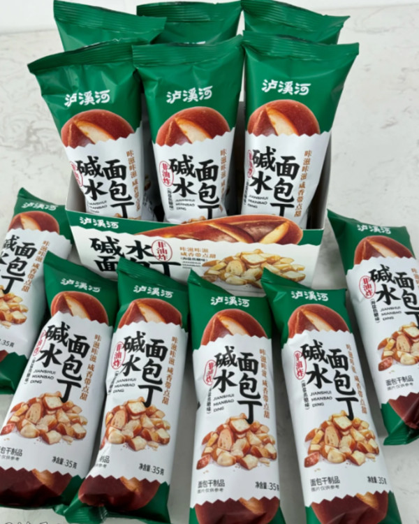 线报图片