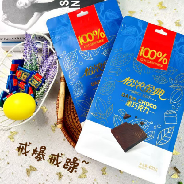 线报图片