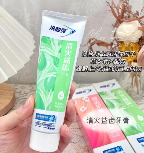 【吴磊推荐】冷酸灵抗敏感牙膏套装极地白清新口气洁白牙齿旗舰店 图片 6