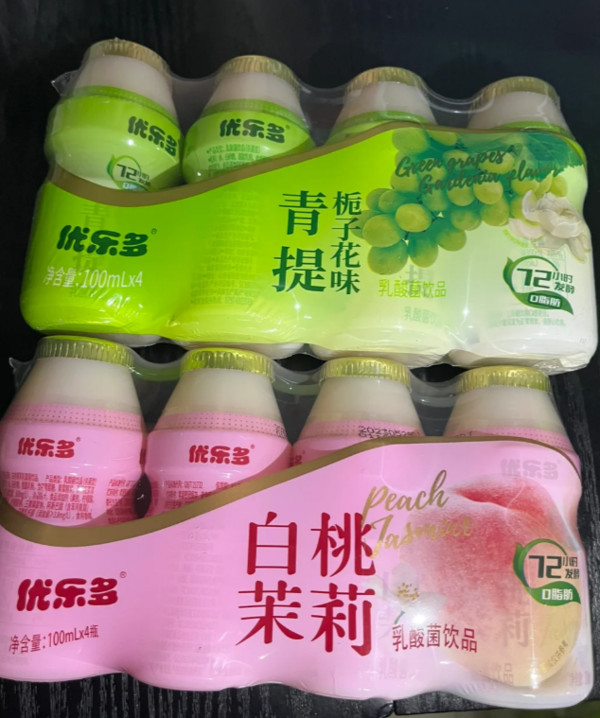 线报图片