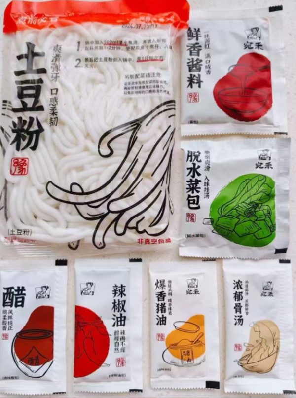 线报图片