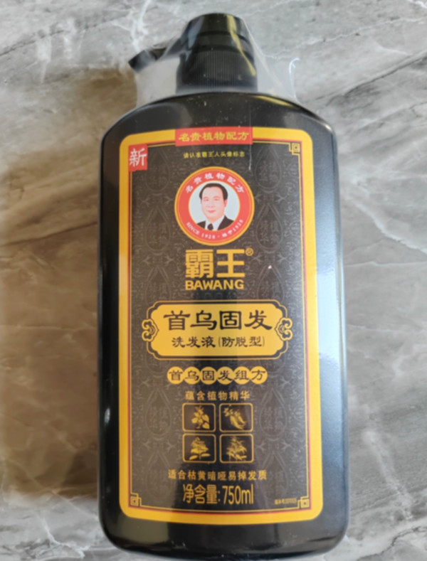 线报图片