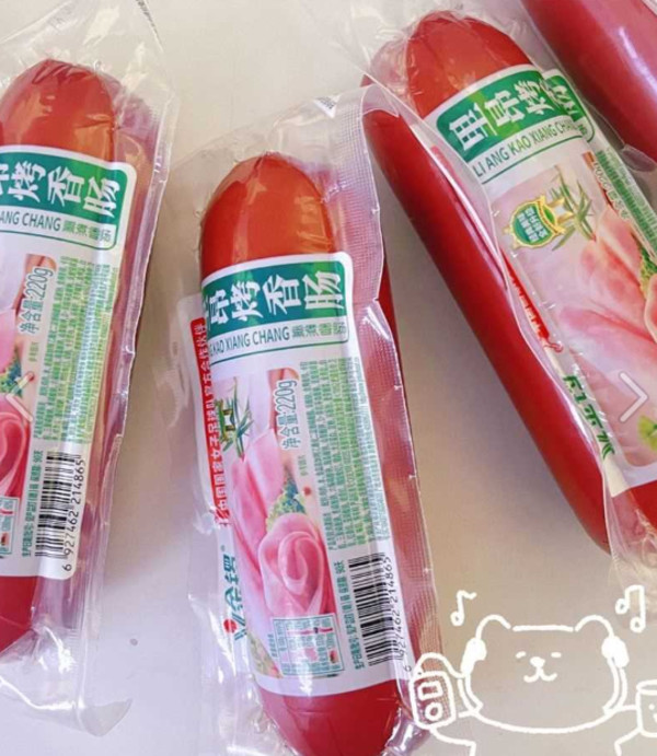 线报图片
