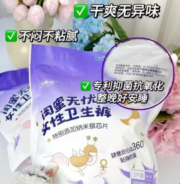 线报图片