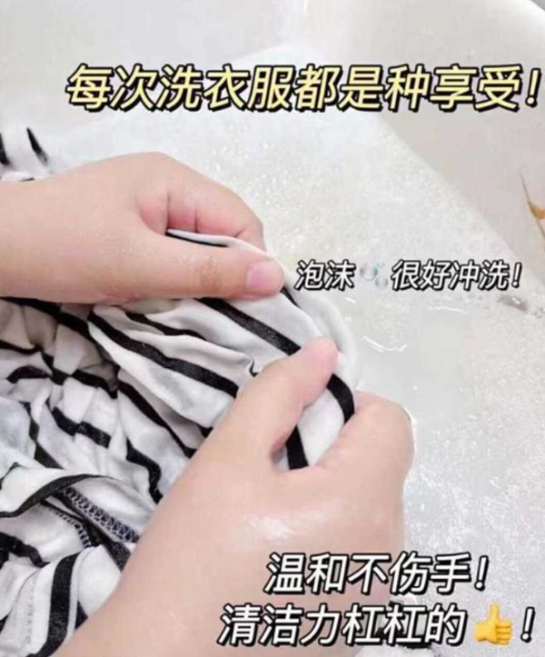 超能洗衣液焕彩新生11斤家用护色温和洁净低泡易漂官方旗舰店正品 图片 4