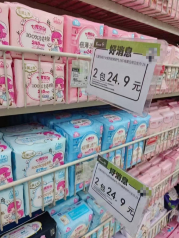 【43.9元任选10包】七度空间日夜用卫生巾正品官方旗舰店 图片 6