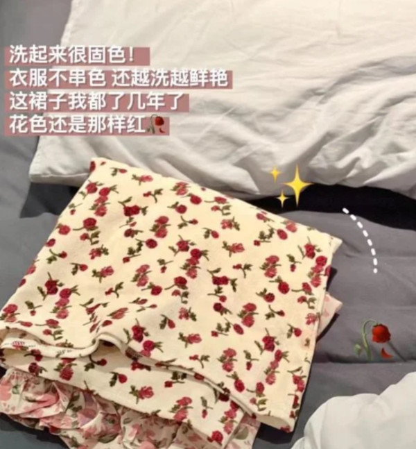 【迪丽热巴同款】立白大师香氛洗衣液薰衣草持久留香去污渍护色 图片 6