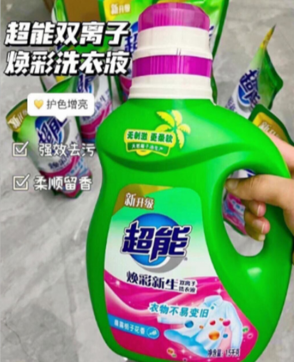 线报图片