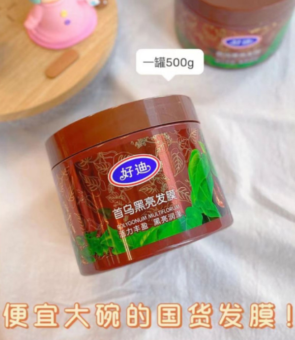 好迪牛油果盈润修护发膜深层修护烫染受损改善毛躁焗油膏500g*2 图片 4