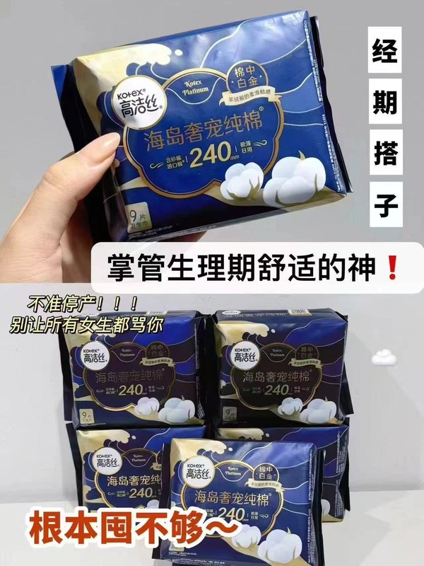 线报图片