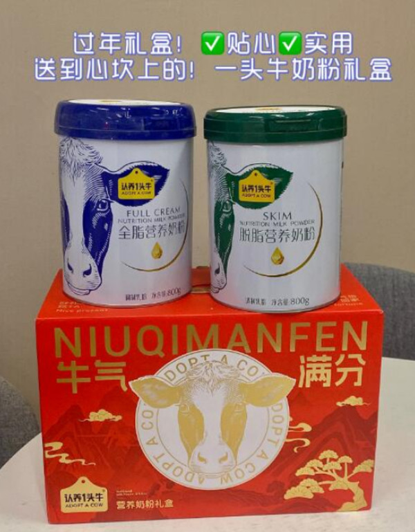 线报图片