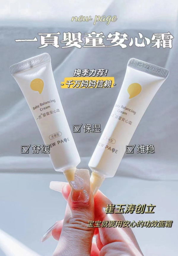 线报图片