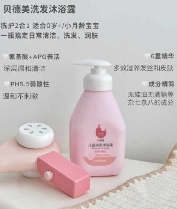 线报图片