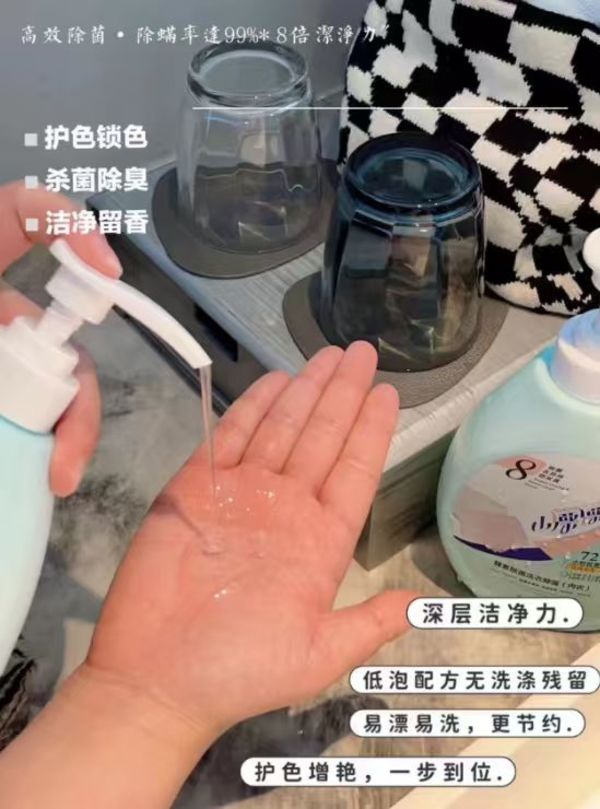 线报图片