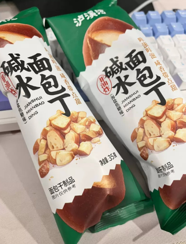 线报图片