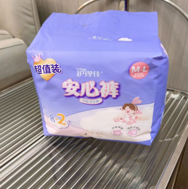 线报图片