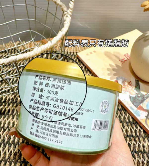 线报图片