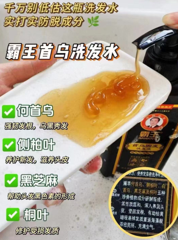 线报图片