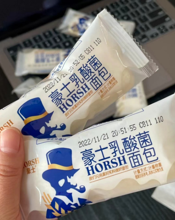 线报图片