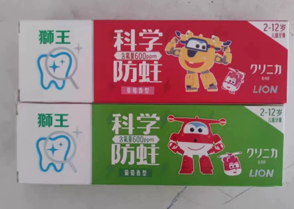 线报图片