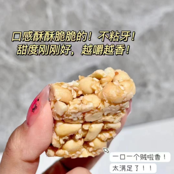 王老五花生酥成都特产小吃酥糖老式小零食糕点花生糖黑芝麻酥茶点 图片 5