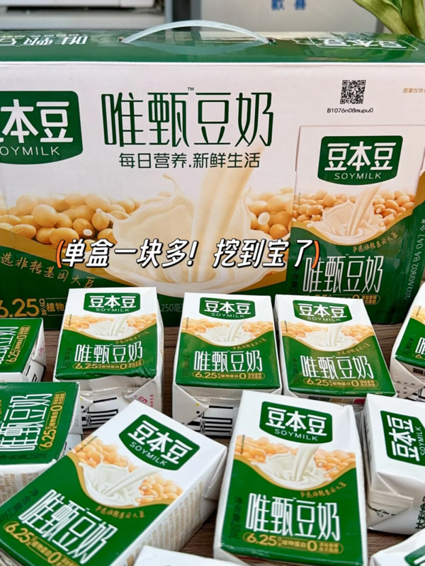 线报图片