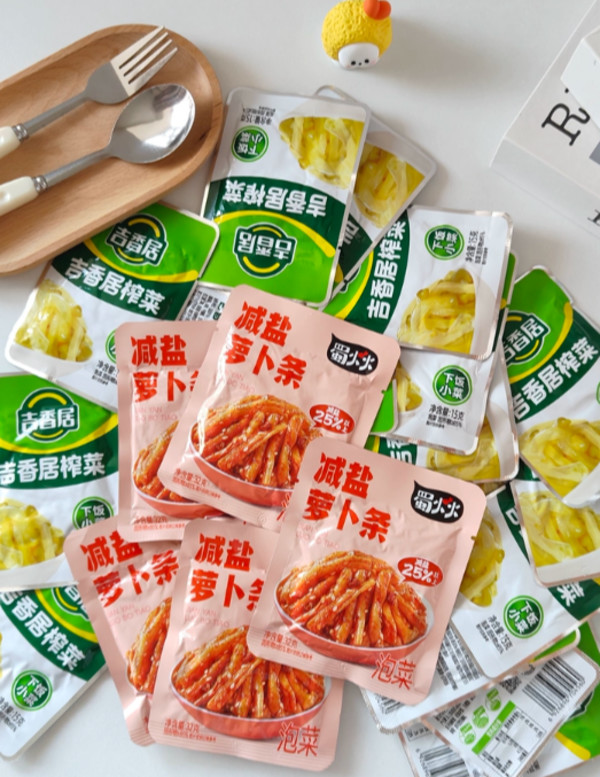 线报图片