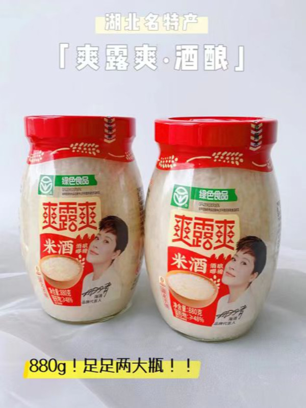 线报图片