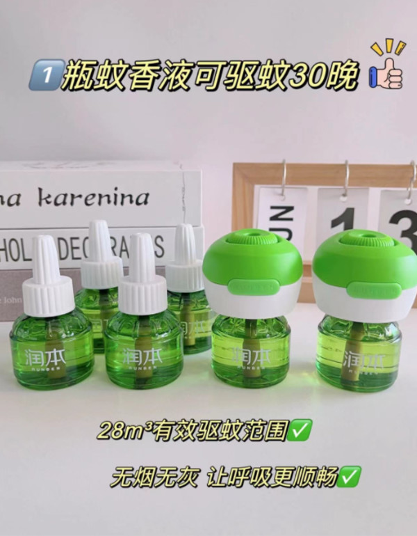 线报图片