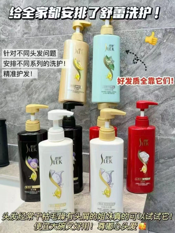线报图片