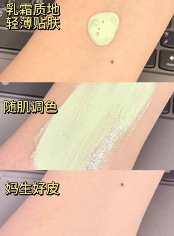 ZEESEA滋色精油隔离霜妆前乳素颜霜女姿色旗舰店正品 图片 4