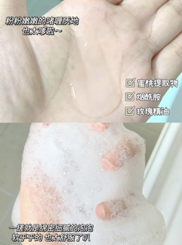 【下单详情享优惠】DOVE多芬滋养美肤滋润保湿沐浴露乳持续留香 图片 5