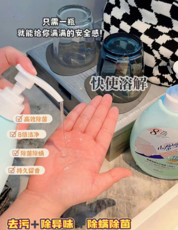 小漂漂酵素香氛除螨除菌去渍栀子花留香洗衣液2kg*4瓶（共16斤） 图片 4
