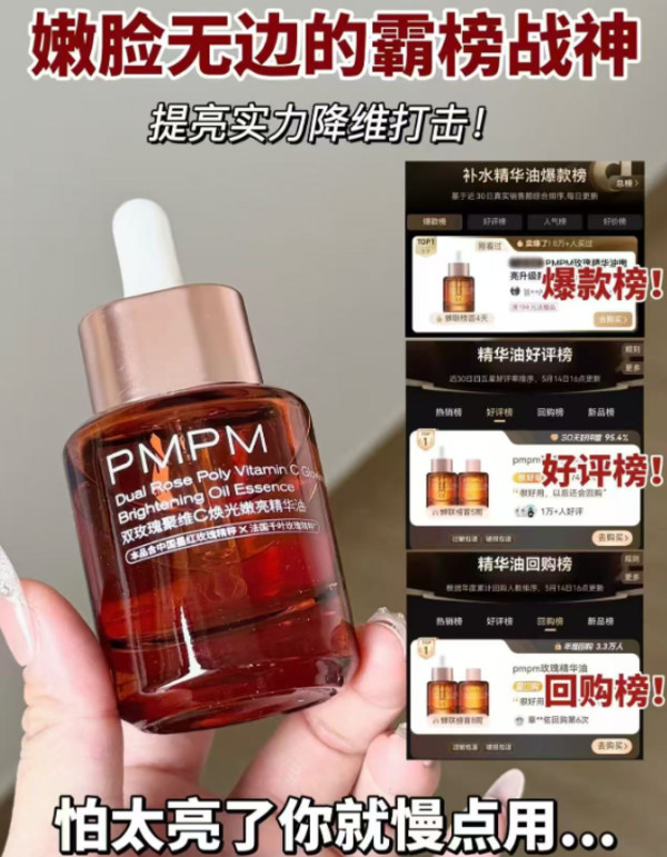 线报图片