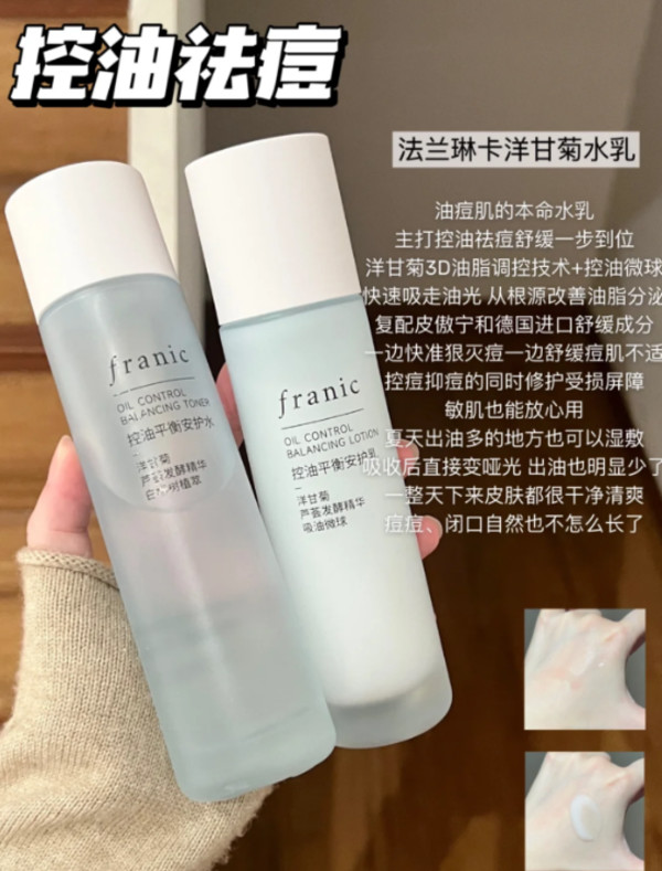 线报图片