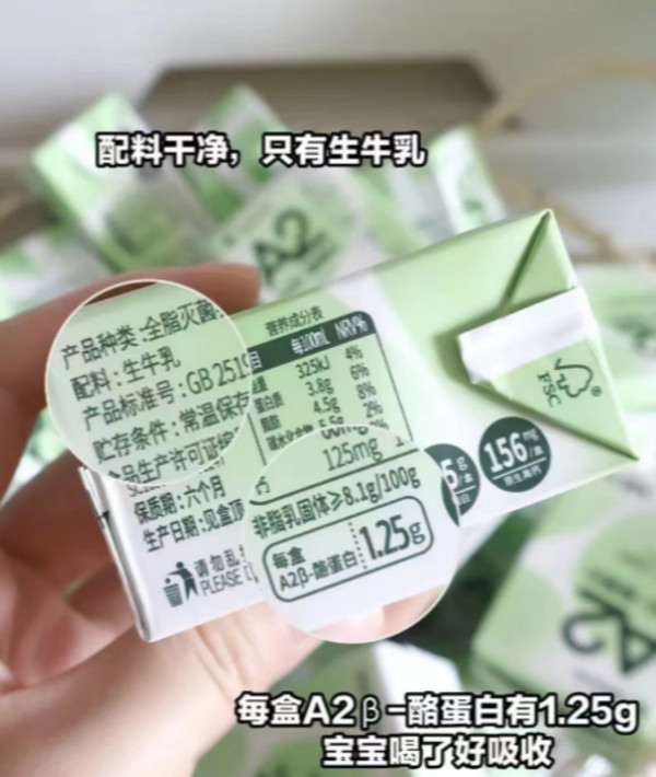 线报图片