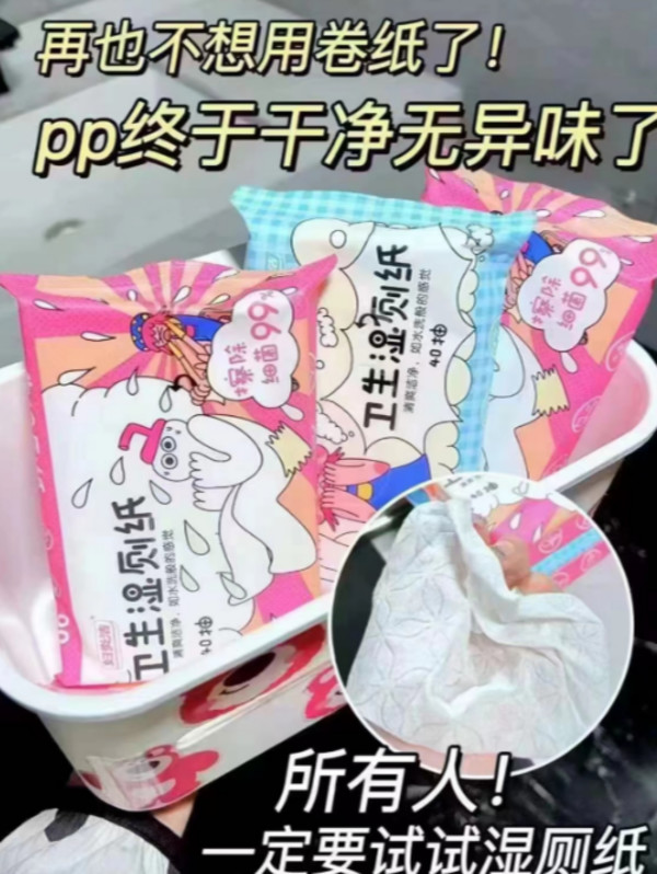 线报图片