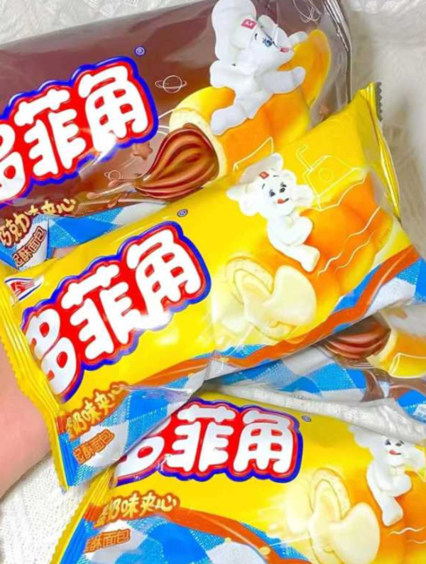 线报图片