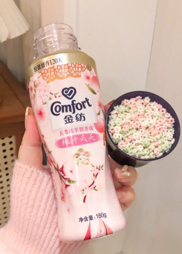 【618狂欢节】金纺天然植萃留香珠除菌除螨洗衣液伴侣凝香珠留香 图片 4