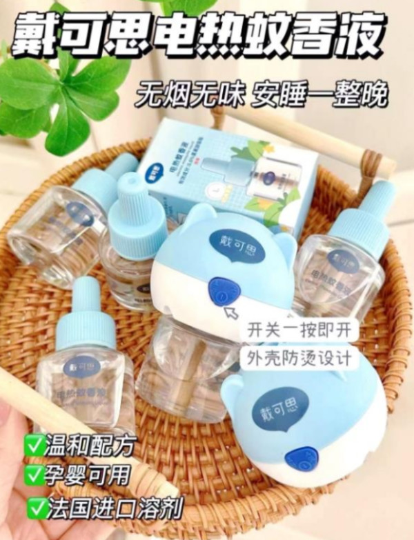 线报图片