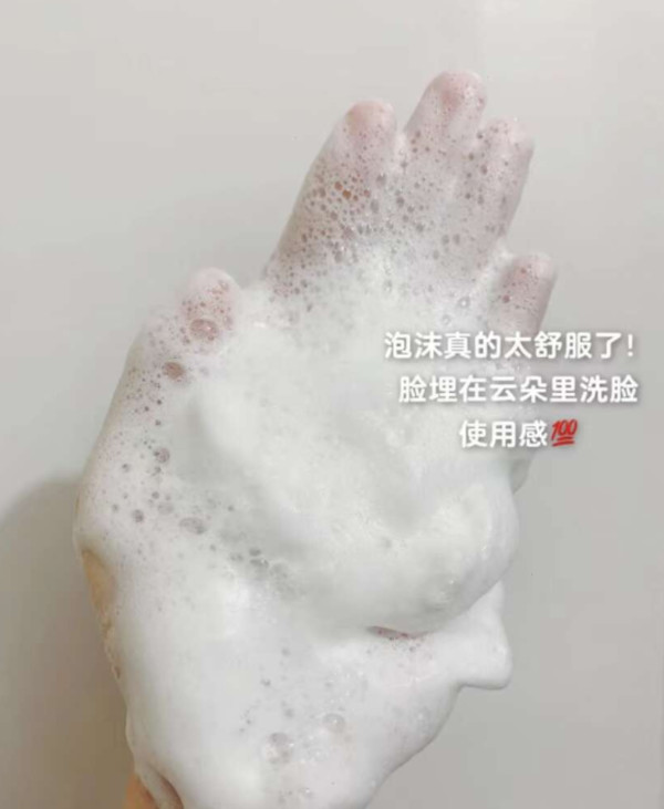 【专享】芙清医用洁面械字号清洁护理洁面乳洗面奶TK 图片 5