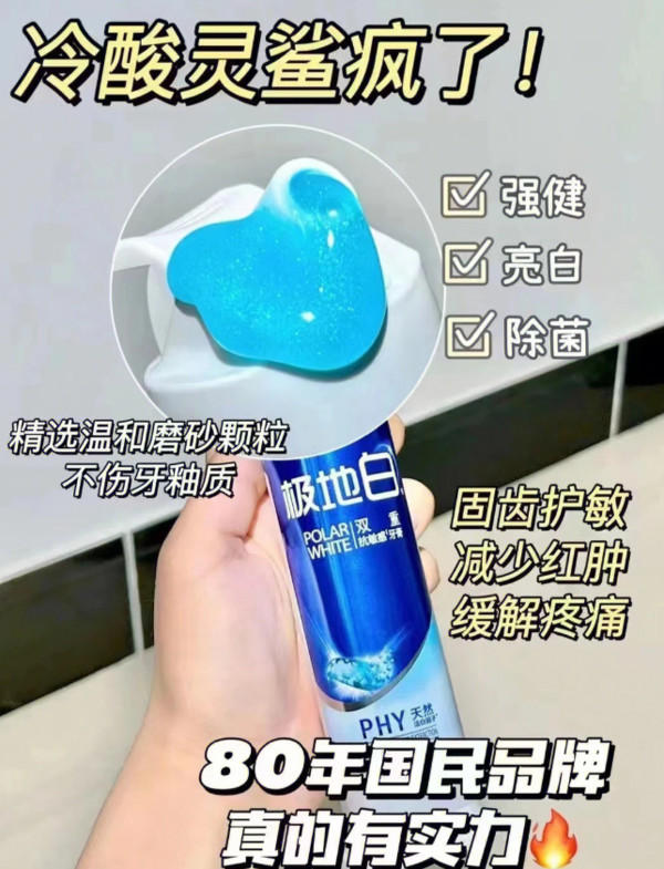 线报图片