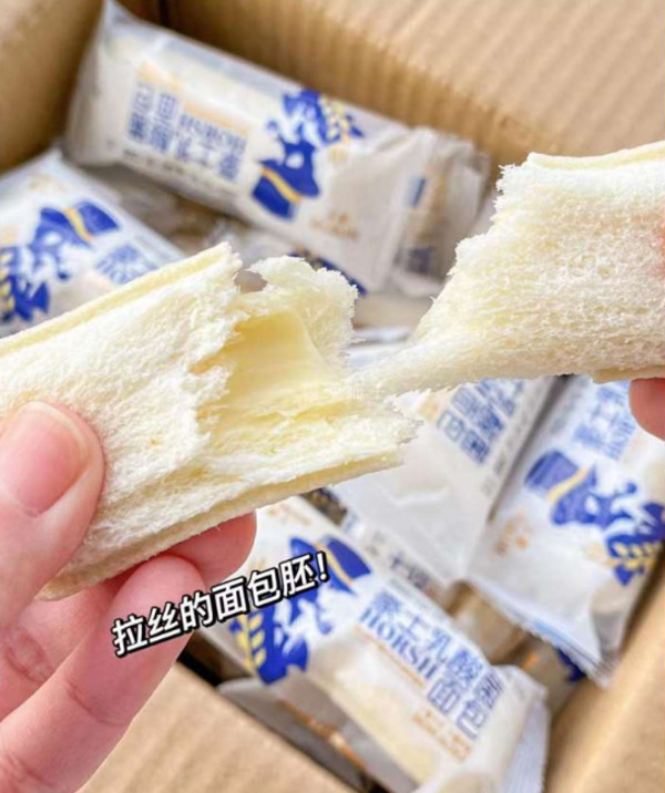 豪士小小面包夹心营养早餐速食懒人蛋糕吐司代餐健康零食品整箱A 图片 4