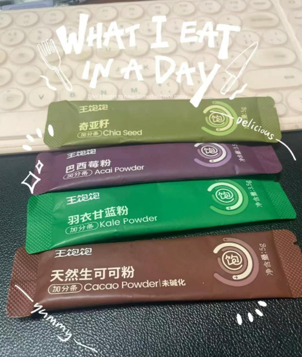 线报图片